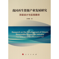 �҇�(gu��)�����YԴ�a(ch��n)�I(y��)�l(f��)չ�о���플��O(sh��)Ӌ(j��)�c��(sh��)�F(xi��n)·��