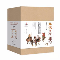 Ԫ���ČW(xu��)ͨՓ��ȫ3��(c��)��