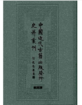 �Ї�(gu��)�����ż�����l(f��)��ʷ�υ�����ȫ28��(c��)��