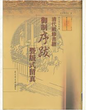 �����ޕ���������ϼ���ʽ����(ȫ�˃�)