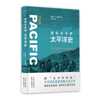 ͸ҕˮ����̫ƽ��ʷ