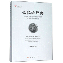 ӛ���Ľ�(j��ng)�䣺�⽨���h�D(zhu��n)���еĺ��g��W(xu��)�c�h����ۇ�(gu��)��W(xu��)���Ї�(gu��)�W(xu��)�ɣ�