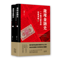 ΢�^����ʷ��һ��(g��)�y���T�ęn����ۙ��1921��1942��