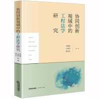 �f(xi��)ͬ��(chu��ng)��ҕ���еĹ��̷��W(xu��)�о�