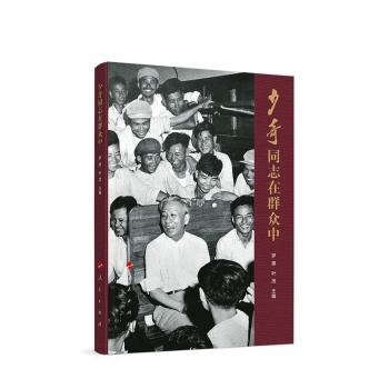 ����ͬ־��Ⱥ����