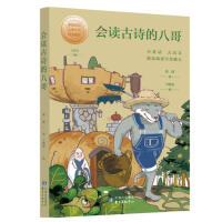 ��(hu��)�x��Ԋ�İ˸�