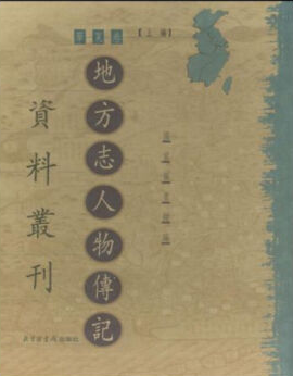 �ط�־�����ӛ�Y�υ������A�|�����Ͼ� ��ȫ��ʮ�ԣ�