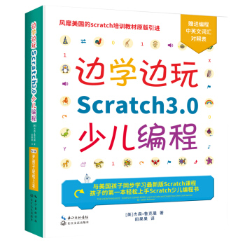 ߅�W(xu��)߅��scratch3.0�ك�����