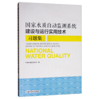 ��(gu��)��ˮ�|(zh��)�Ԅ�(d��ng)�O(ji��n)�y(c��)ϵ�y(t��ng)���O(sh��)�c�\(y��n)�Ќ�(sh��)�ü��g(sh��)��(x��)�}��