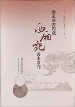 ��(gu��)�҈D���^�ء�����ӛ���Ʊ�������ȫ��ʮ��(c��)��