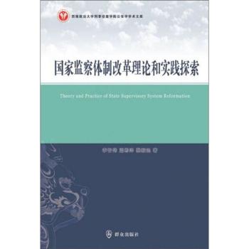 ���ұO(ji��n)���w�Ƹĸ���Փ�͌��`̽��