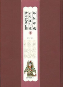 �����I�عŅ�ɏ�׏]���������ٷN��ȫ��ʮ���(c��)��