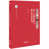 �����\ݔ���r�cȡ�C����(w��)�о� 