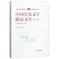 �Ї�(gu��)�����ČW(xu��)��Ʒ�Ď�(k��)��1949��2019���L(zh��ng)ƪС�f(shu��)  ����