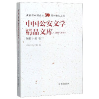 �Ї������ČW��Ʒ�Ď죨1949-2019����ƪС�f ����