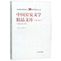 �Ї������ČW��Ʒ�Ď죨1949-2019����ƪС�f ����