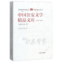 �Ї������ČW��Ʒ�Ď죨1949-2019���LƪС�f ��һ