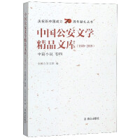 �Ї������ČW��Ʒ�Ď죨1949-2019����ƪС�f ����