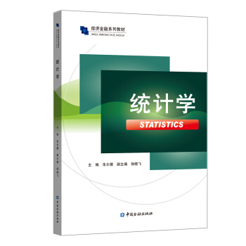 �y(t��ng)Ӌ(j��)�W(xu��)