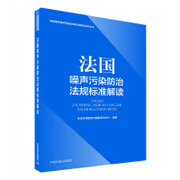 ��������Ⱦ���η�Ҏ(gu��)��(bi��o)��(zh��n)���x