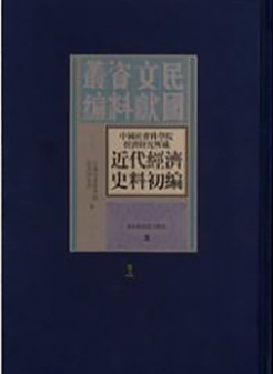 �Ї����(hu��)�ƌW(xu��)Ժ��(j��ng)��(j��)�о����ؽ�����(j��ng)��(j��)ʷ�ϳ�����ȫʮ�˃ԣ�