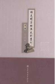 ϡҊ���彛(j��ng)��(j��)ʷ�υ������ڶ�݋��ȫ��ʮ�ԣ�