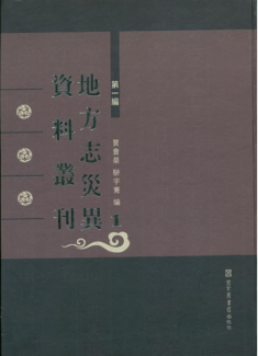 �ط�־��(z��i)���Y�υ���.�ڶ�����ȫ��ʮ���(c��)��