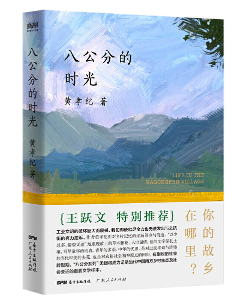 �˹��ֵĕr��