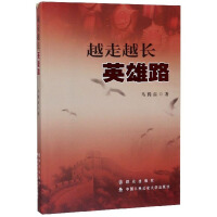 Խ��Խ�LӢ��·