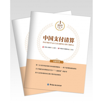 �Ї�֧������.2019��1݋ ����1݋