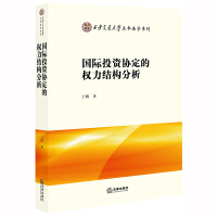 ���HͶ�Y�f(xi��)���ę����Y(ji��)��(g��u)����