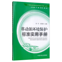 �Ƅ�(d��ng)Դ�h(hu��n)�����o(h��)��(bi��o)��(zh��n)��(sh��)���փ�(c��)