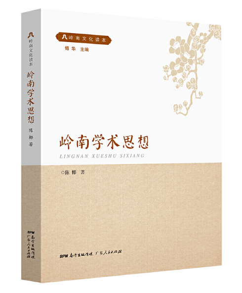 �X���Ļ��ɲ��x��ϵ�У��X�όW�g˼��