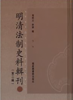 ���巨��ʷ��݋�����ڶ�������ȫ��ʮ���ԣ�