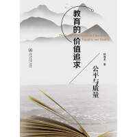 �����ăr(ji��)ֵ׷�󣺹�ƽ�c�|(zh��)��