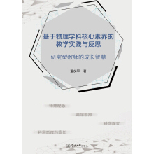 ��������W(xu��)�ƺ������B(y��ng)�Ľ̌W(xu��)���`�c��˼���о��ͽ̎��ĳ��L�ǻ�