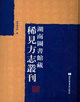 ���ψD���^��ϡҊ��־������ȫ��ʮ�˃ԣ�