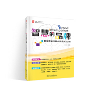 �ǻ۵�Ʒ�ƣ���(sh��)�֠I(y��ng)�N������(ji��ng)������2018�����X�ϏV��W(xu��)�Ʌ�����