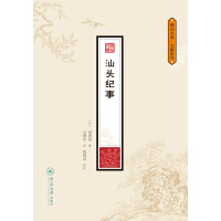 ���^�o�£������Ď졤�īIϵ�У�