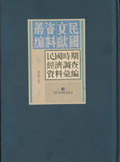 ���(gu��)�r(sh��)�ڽ�(j��ng)��(j��)�{(di��o)���Y�υR����ȫ��ʮ��(c��)��