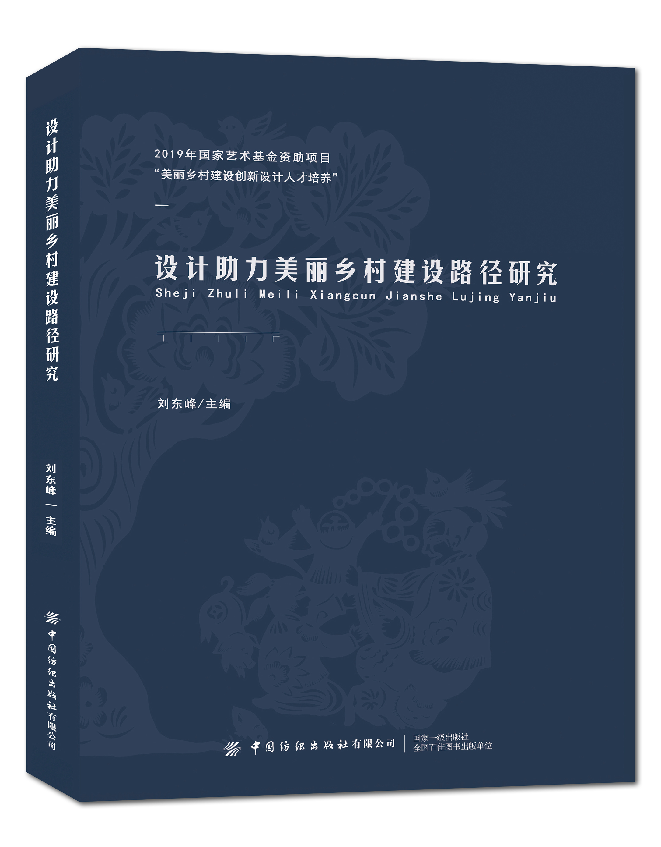 �O(sh��)Ӌ���������l(xi��ng)�彨�O(sh��)·���о�