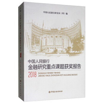 �Ї�(gu��)�����y�н����о����c(di��n)�n�}�@��(ji��ng)��(b��o)��2018