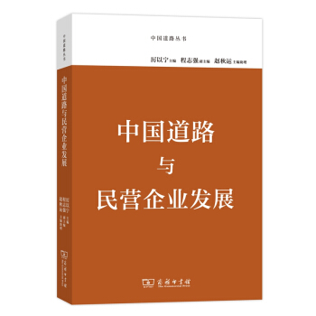 �Ї�(gu��)��·�c��I(y��ng)��I(y��)�l(f��)չ