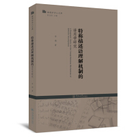 �طQ(ch��ng)�����Z(y��)����C(j��)�Ƶ��Z(y��)�ÌW(xu��)�о����Z(y��)�ÌW(xu��)�W(xu��)���Ď�(k��)��