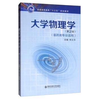 ��W(xu��)����W(xu��)����2�棩���t(y��)ˎ��I(y��)�m�ã�