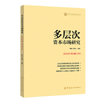 ���Ӵ��Y���Ј�(ch��ng)�о���2019���1݋��