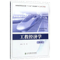 ���̽�(j��ng)��(j��)�W(xu��)����2�棩