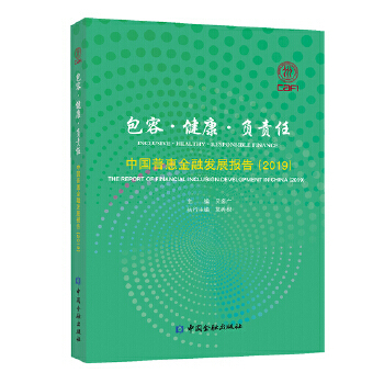 ���� ���� ؓ؟�Σ��Ї��ջݽ��ڰl(f��)չ��棨2019��