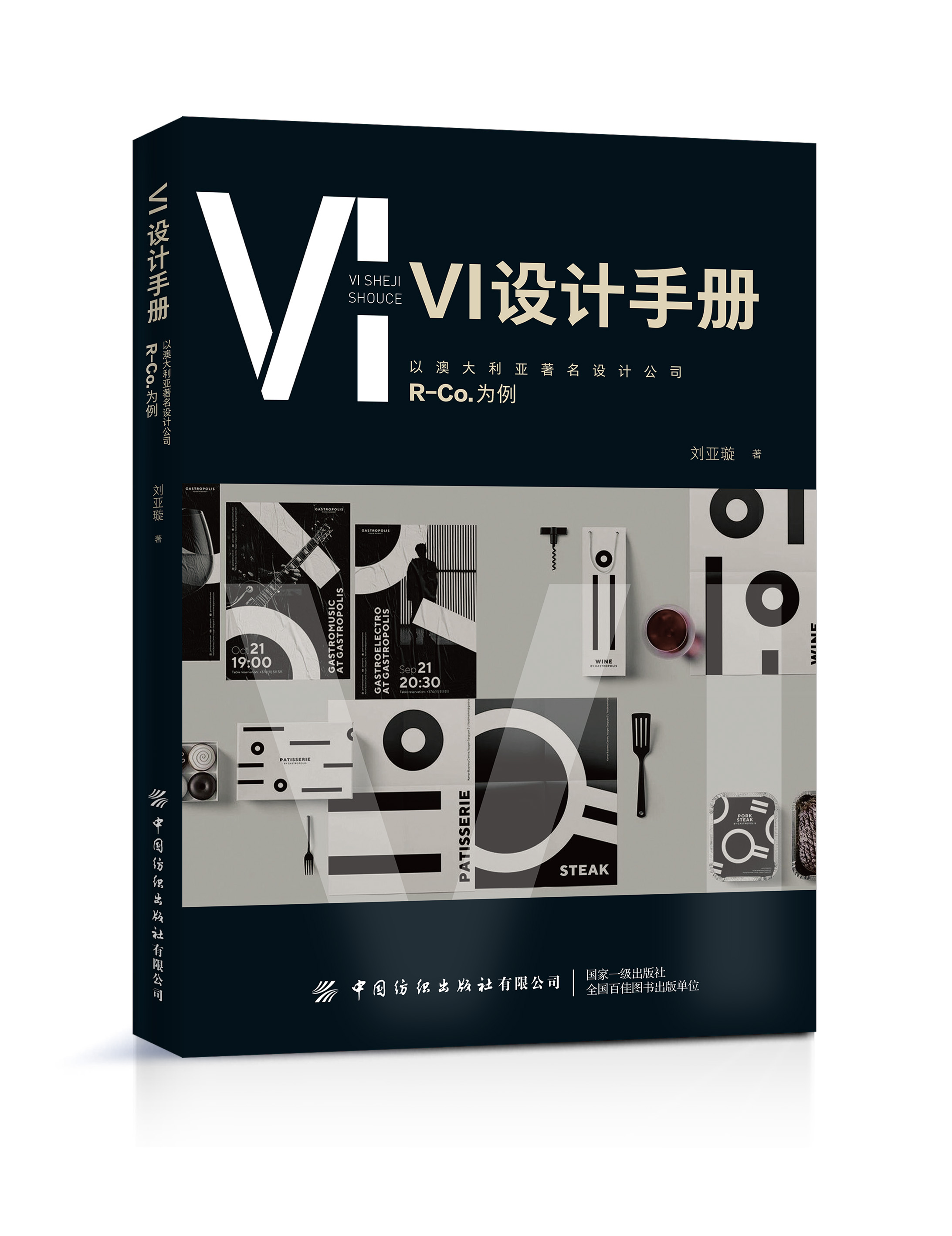 VI�O(sh��)Ӌ�փԡ����԰Ĵ����������O(sh��)Ӌ��˾R-Co.����