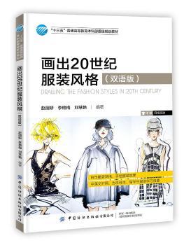 ����20���o(j��)���b�L(f��ng)���p�Z�棩